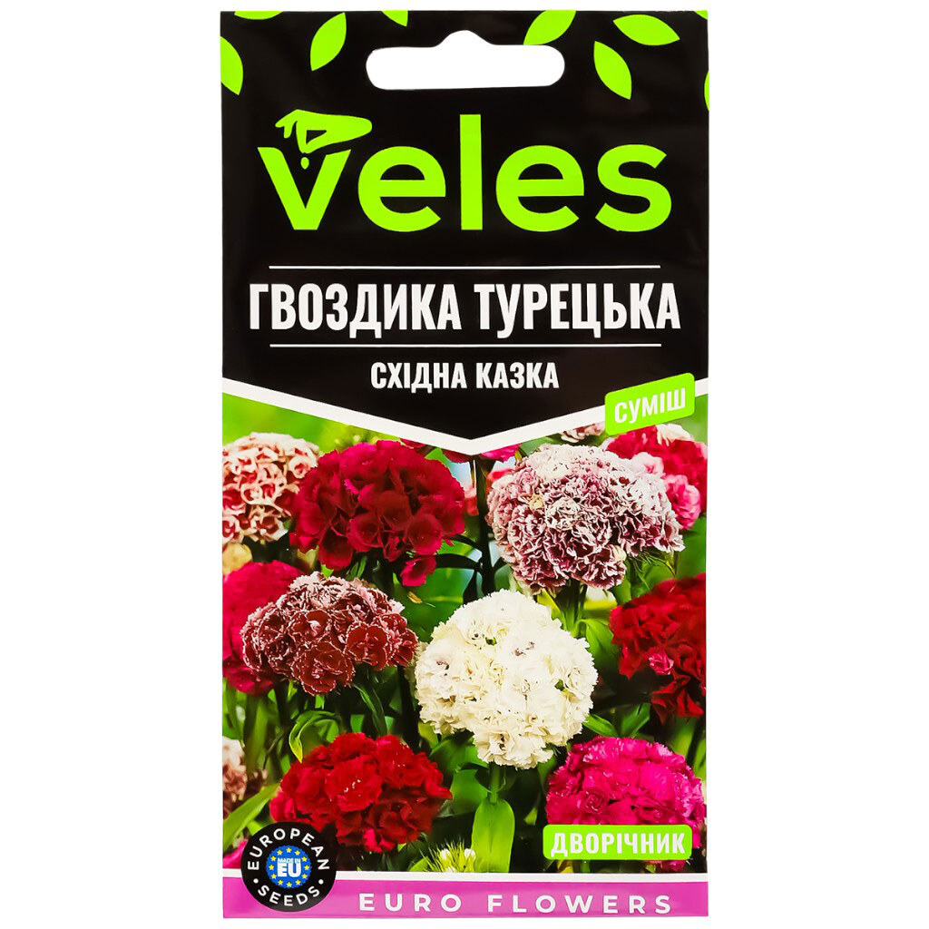 Семена Цветы Гвоздика турецкая Восточная сказка, 0,5 г - № 1 Семена Цветы Гвоздика турецкая Восточная сказка, 0,5 г - № 1