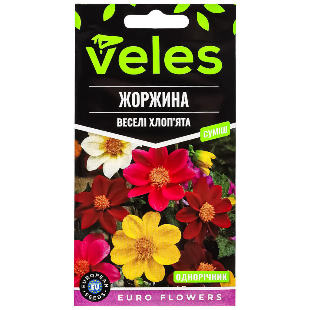 Семена Цветы Георгины Веселые ребята, 0,3 г - № 1 Семена Цветы Георгины Веселые ребята, 0,3 г - № 1