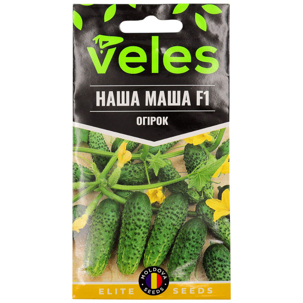 Семена Огурец ВЕЛЕС Наша Маша F1, 10 шт/уп. - № 1 Семена Огурец ВЕЛЕС Наша Маша F1, 10 шт/уп. - № 1