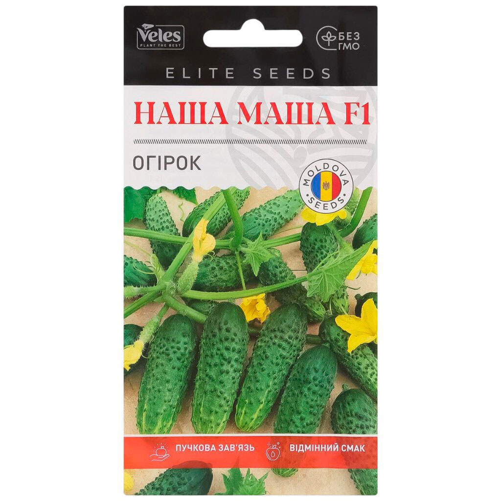 Семена Огурец ВЕЛЕС Наша Маша F1, 10 шт/уп. - № 2 Семена Огурец ВЕЛЕС Наша Маша F1, 10 шт/уп. - № 2