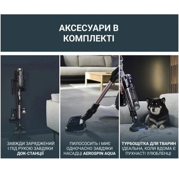 Аккумуляторный моющий пылесос Rowenta X-Force Flex 16.60 Aqua Animal RH9CD9E0, Черный - № 14 Аккумуляторный моющий пылесос Rowenta X-Force Flex 16.60 Aqua Animal RH9CD9E0, Черный - № 14