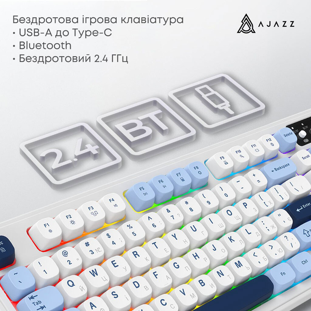 Клавиатура Ajazz AF98 Plus, Голубой - № 7 Клавиатура Ajazz AF98 Plus, Голубой - № 7