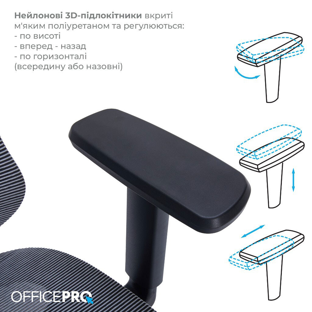 Офісне крісло OfficePro Atlas OC630-B-DG-DG, Сірий - № 13 Офісне крісло OfficePro Atlas OC630-B-DG-DG, Сірий - № 13