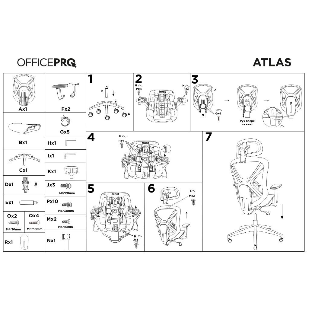Офісне крісло OfficePro Atlas OC630-B-DG-DG, Сірий - № 16 Офісне крісло OfficePro Atlas OC630-B-DG-DG, Сірий - № 16