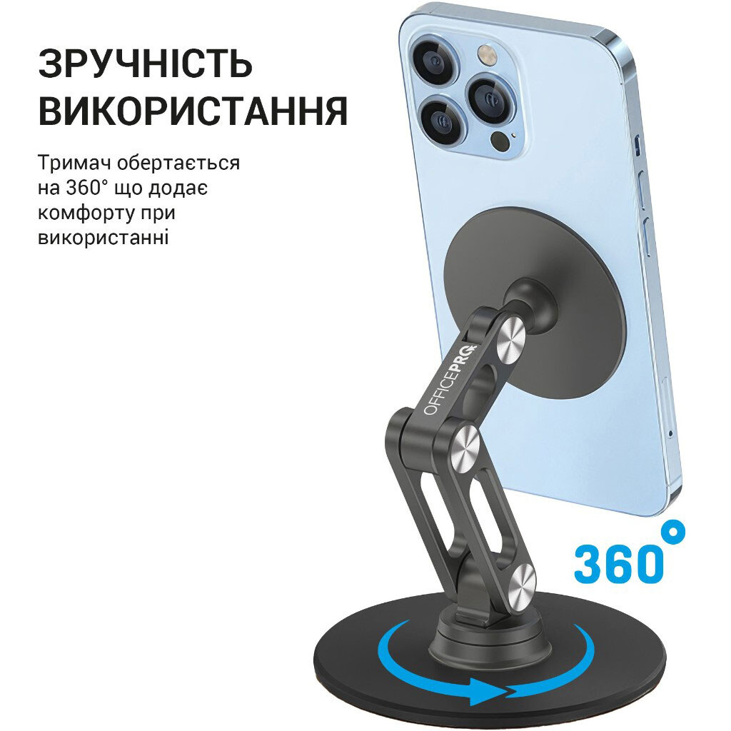 Утримувач (Холдер) OfficePro MS760G, Чорний - № 7 Утримувач (Холдер) OfficePro MS760G, Чорний - № 7