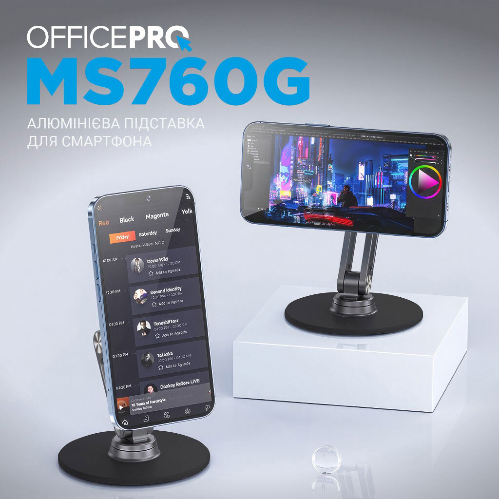 Утримувач (Холдер) OfficePro MS760G, Чорний - № 11 Утримувач (Холдер) OfficePro MS760G, Чорний - № 11