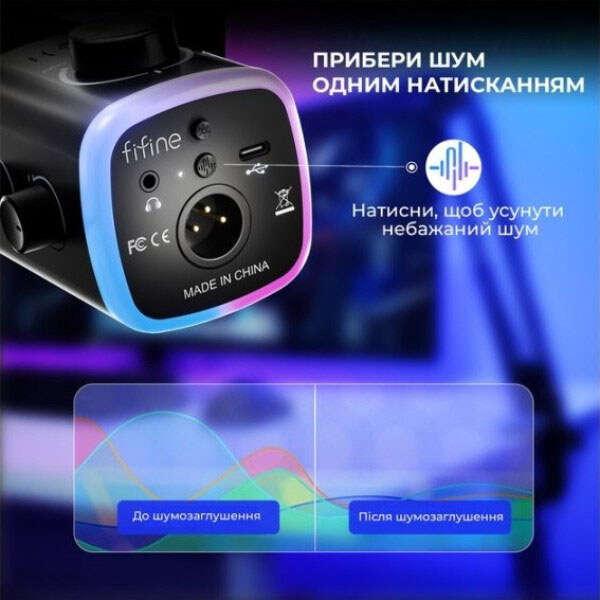 Микрофон Fifine AM9, Черный - № 7 Микрофон Fifine AM9, Черный - № 7