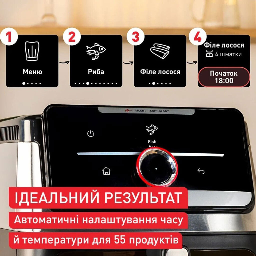 Мультипіч Tefal Easy Fry Silence XXL Smart Vision EY876DE1, Чорний - № 7 Мультипіч Tefal Easy Fry Silence XXL Smart Vision EY876DE1, Чорний - № 7