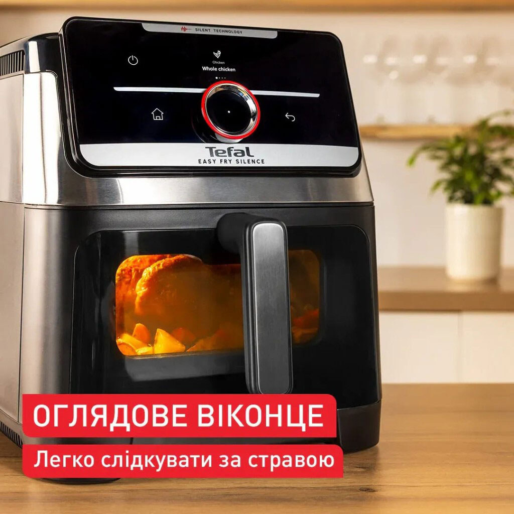 Мультипіч Tefal Easy Fry Silence XXL Smart Vision EY876DE1, Чорний - № 8 Мультипіч Tefal Easy Fry Silence XXL Smart Vision EY876DE1, Чорний - № 8