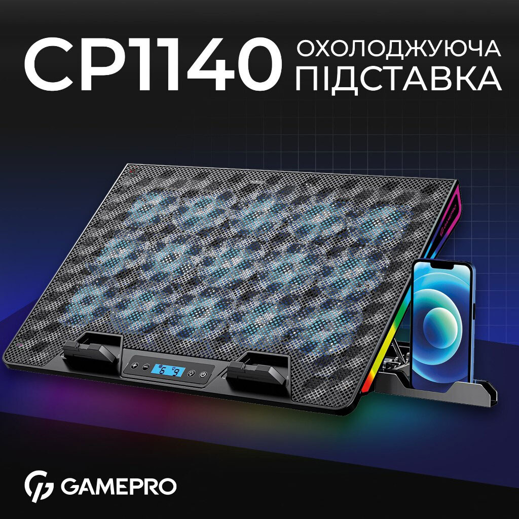 Охлаждающая подставка для ноутбука GamePro CP1140, Черный - № 6 Охлаждающая подставка для ноутбука GamePro CP1140, Черный - № 6