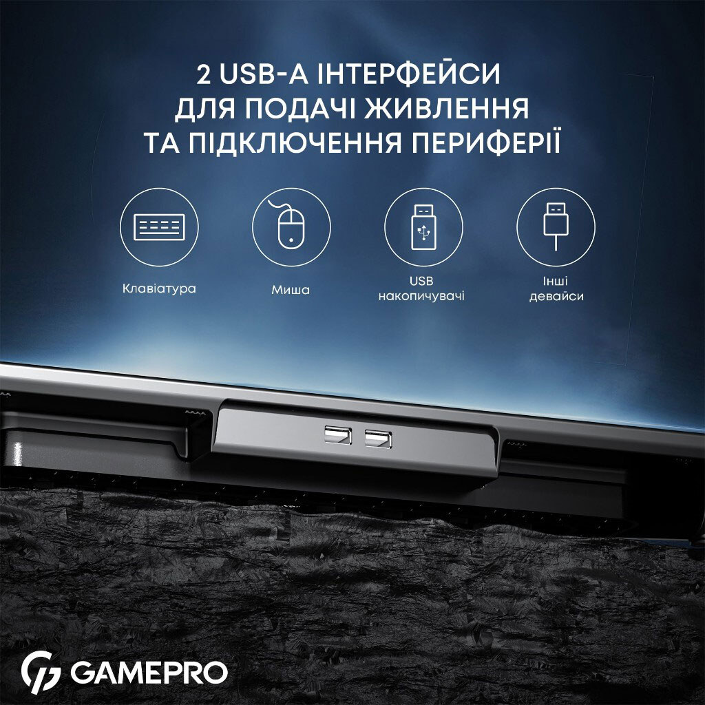 Охлаждающая подставка для ноутбука GamePro CP1140, Черный - № 13 Охлаждающая подставка для ноутбука GamePro CP1140, Черный - № 13
