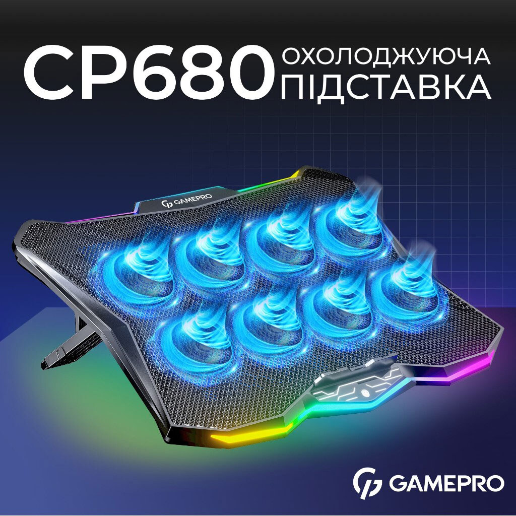 Охлаждающая подставка для ноутбука GamePro CP680, Черный - № 8 Охлаждающая подставка для ноутбука GamePro CP680, Черный - № 8