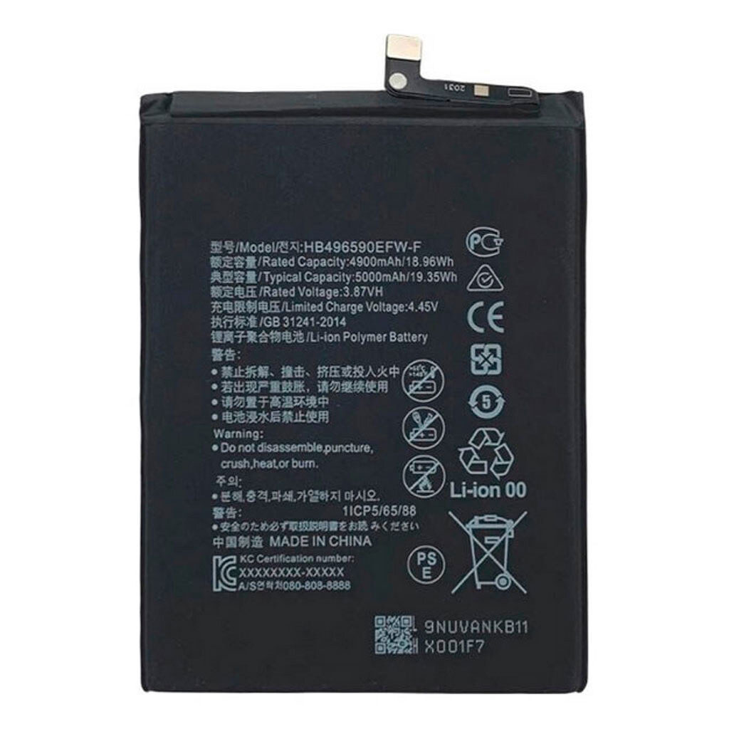 Аккумулятор Huawei Nova Y61, Original, HB496590EFW0F - № 1 Аккумулятор Huawei Nova Y61, Original, HB496590EFW0F - № 1