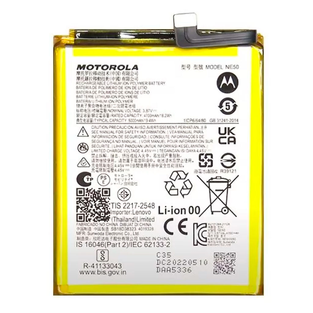 Аккумулятор Motorola XT2221 Moto G52, Original, NE51 - № 1 Аккумулятор Motorola XT2221 Moto G52, Original, NE51 - № 1