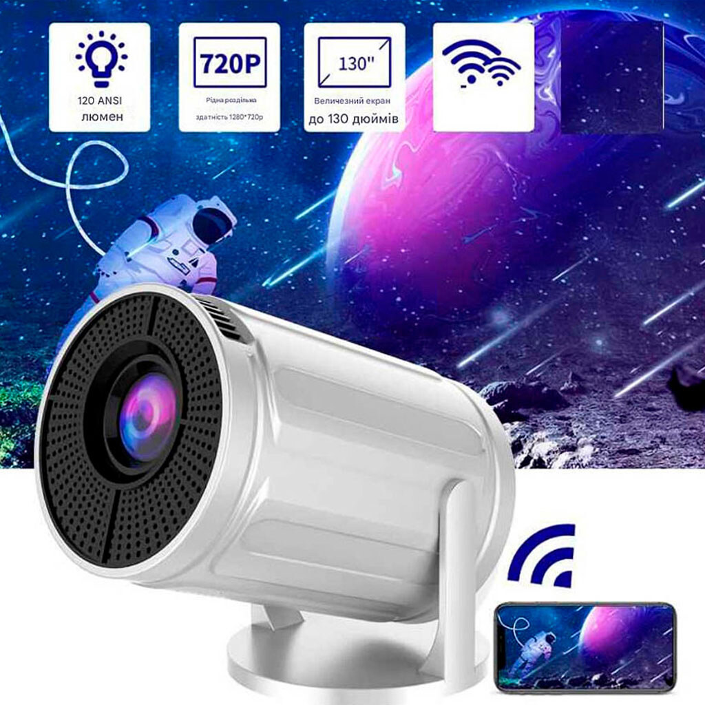 Проектор FIRE 408 HD, Белый - № 7 Проектор FIRE 408 HD, Белый - № 7