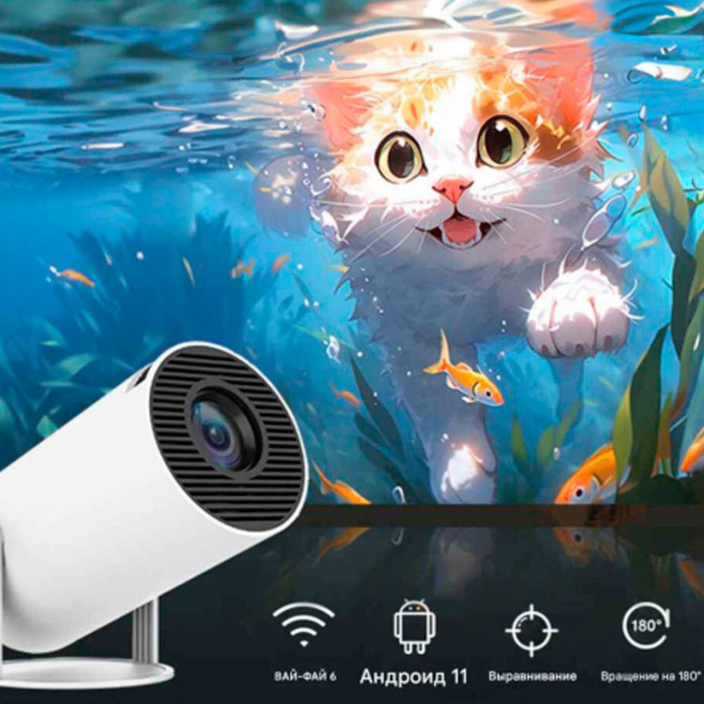 Проектор FIRE 502 HD, Білий - № 9 Проектор FIRE 502 HD, Білий - № 9