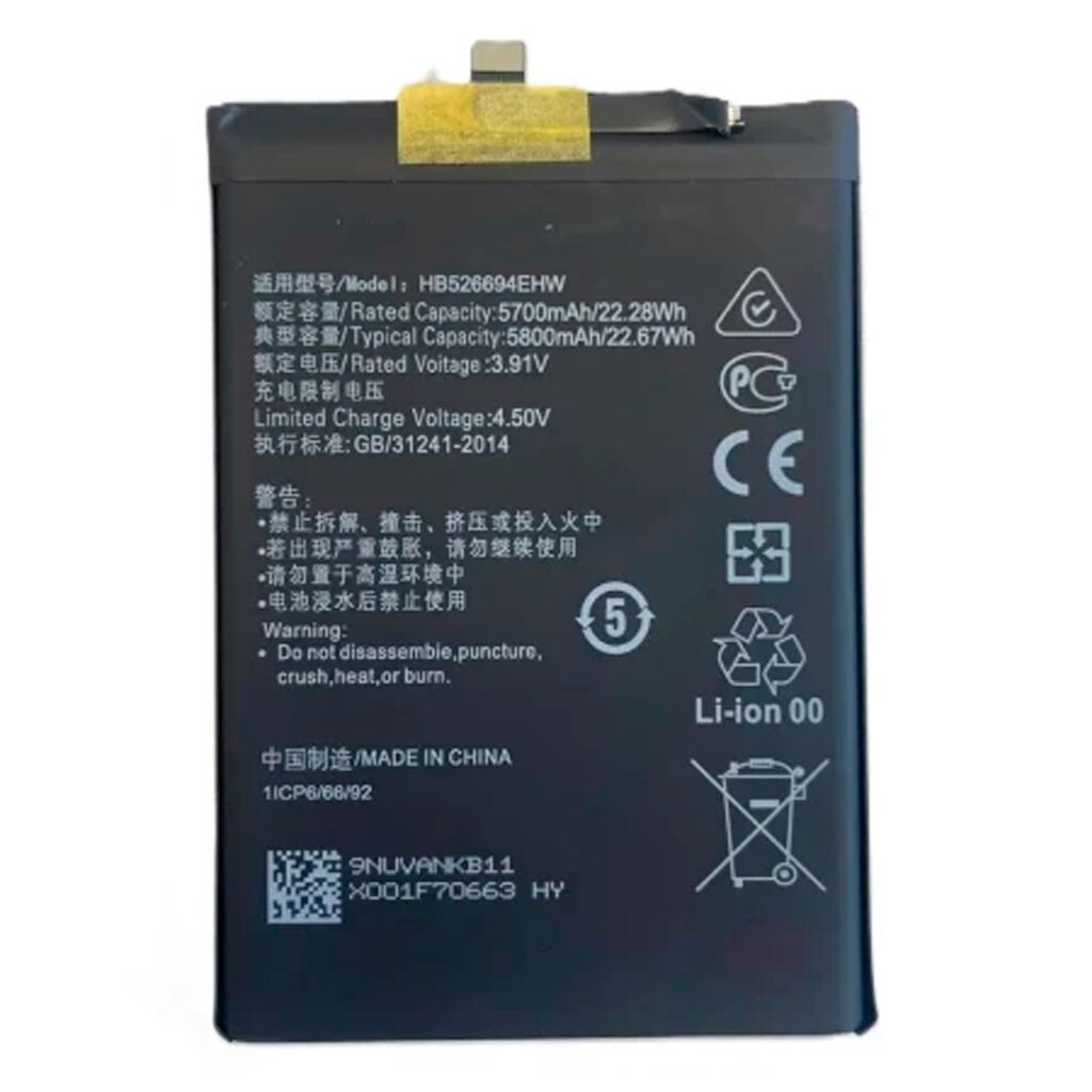 Аккумулятор Huawei Honor X50 / Honor X50 GT / Honor X50 Pro, Original, HB526694EHW - № 1 Аккумулятор Huawei Honor X50 / Honor X50 GT / Honor X50 Pro, Original, HB526694EHW - № 1