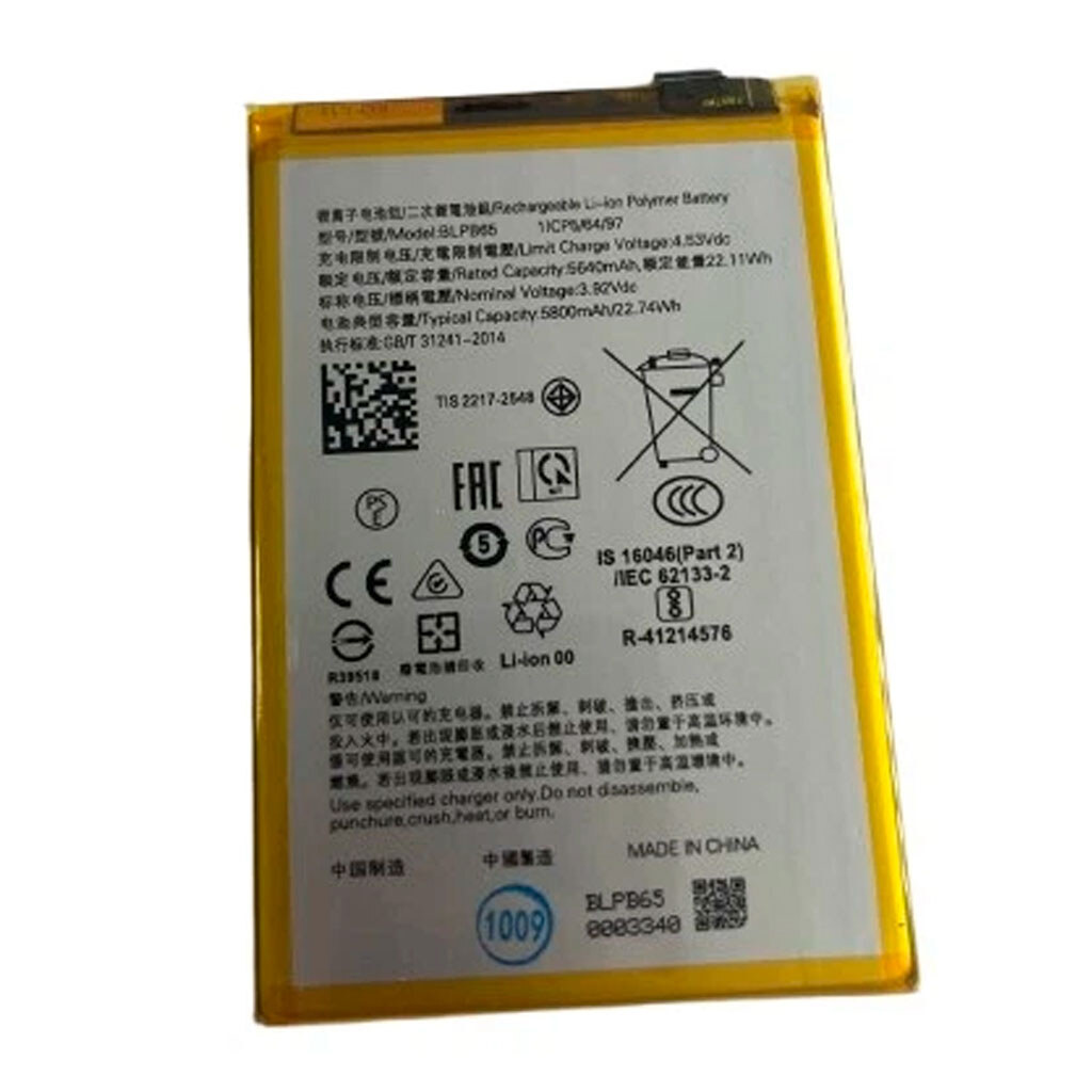 Акумулятор OPPO A5 5G / A5 Pro 5G, BLPB65, Original - № 1 Акумулятор OPPO A5 5G / A5 Pro 5G, BLPB65, Original - № 1