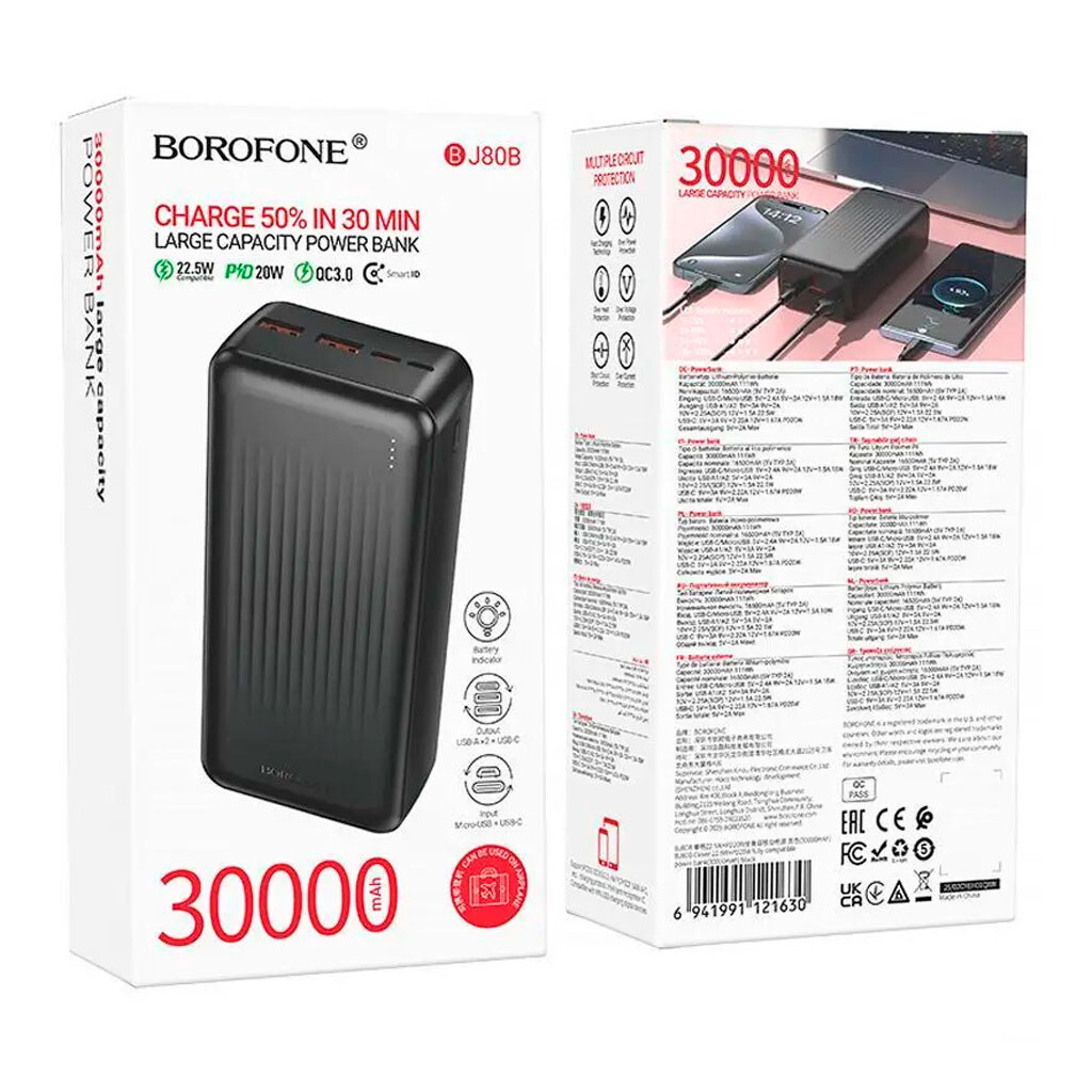 Портативная батарея (Power Bank) Borofone BJ80B, 30000 mAh, Черный - № 4 Портативная батарея (Power Bank) Borofone BJ80B, 30000 mAh, Черный - № 4