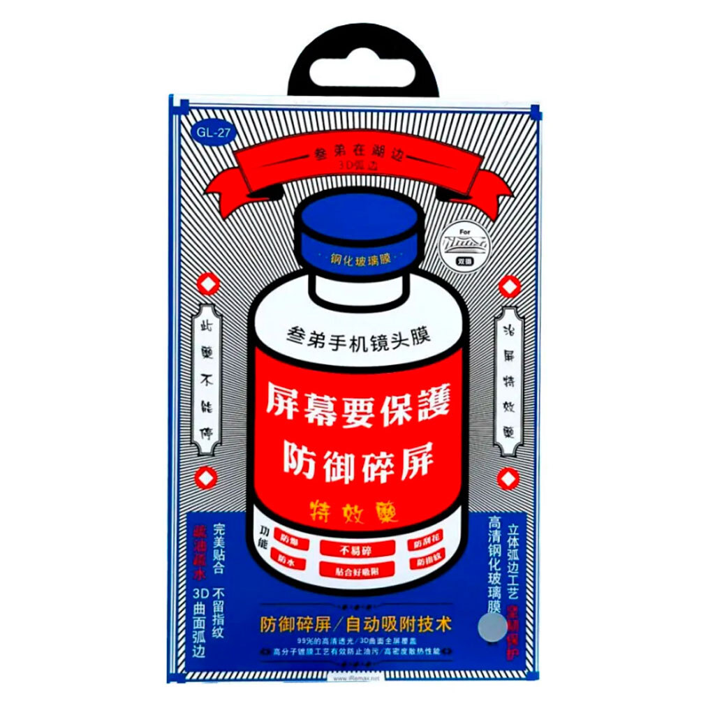 Захисне скло камери Apple iPhone 17 Pro / iPhone 17 Pro Max, Remax GL-27 Shield Lens, 3D, Синій - № 1 Захисне скло камери Apple iPhone 17 Pro / iPhone 17 Pro Max, Remax GL-27 Shield Lens, 3D, Синій - № 1