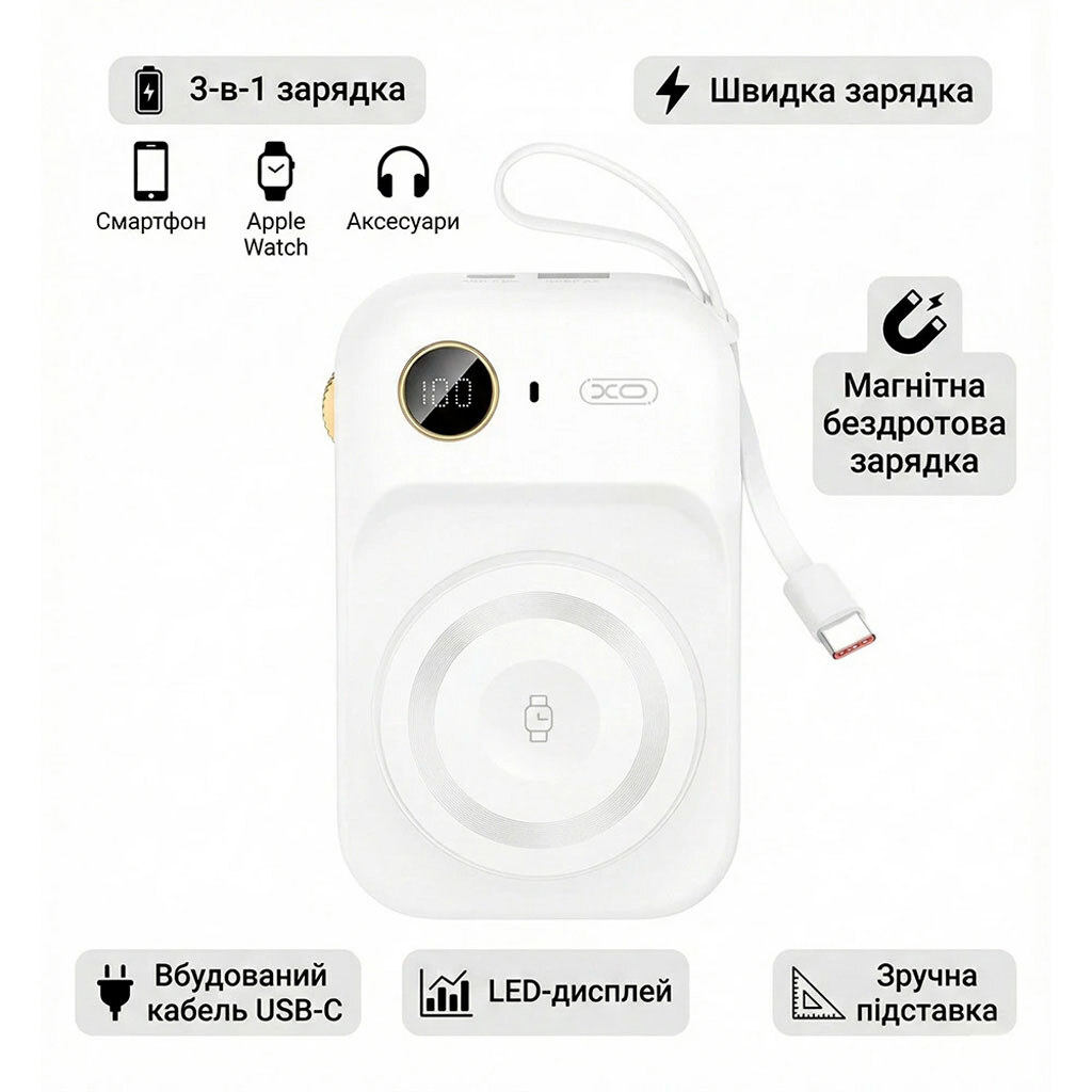 Портативная батарея (Power Bank) XO PR270, 10000 mAh, Белый - № 4 Портативная батарея (Power Bank) XO PR270, 10000 mAh, Белый - № 4
