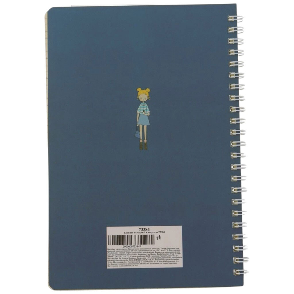 Блокнот на спирали с пастельной обложкой, в ассортименте - № 2 Блокнот на спирали с пастельной обложкой, в ассортименте - № 2