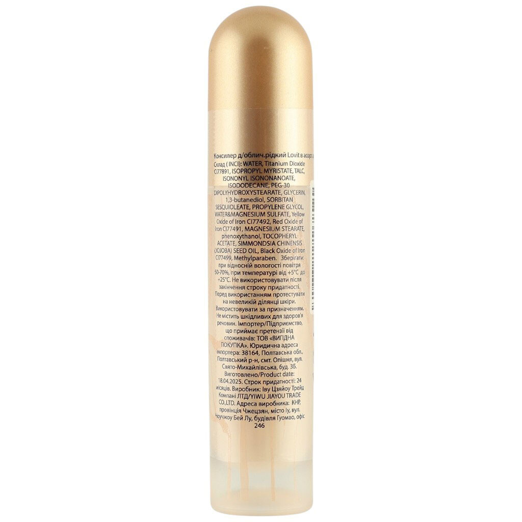 Консиллер для лица жидкий Lovit Wild, в ассортименте - № 3 Консиллер для лица жидкий Lovit Wild, в ассортименте - № 3