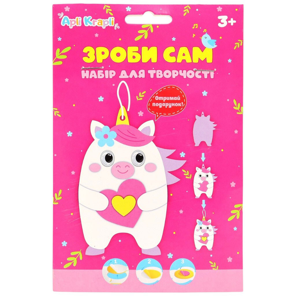 Набор для творчества "Сделай сам", Аплі Краплі - № 1 Набор для творчества "Сделай сам", Аплі Краплі - № 1