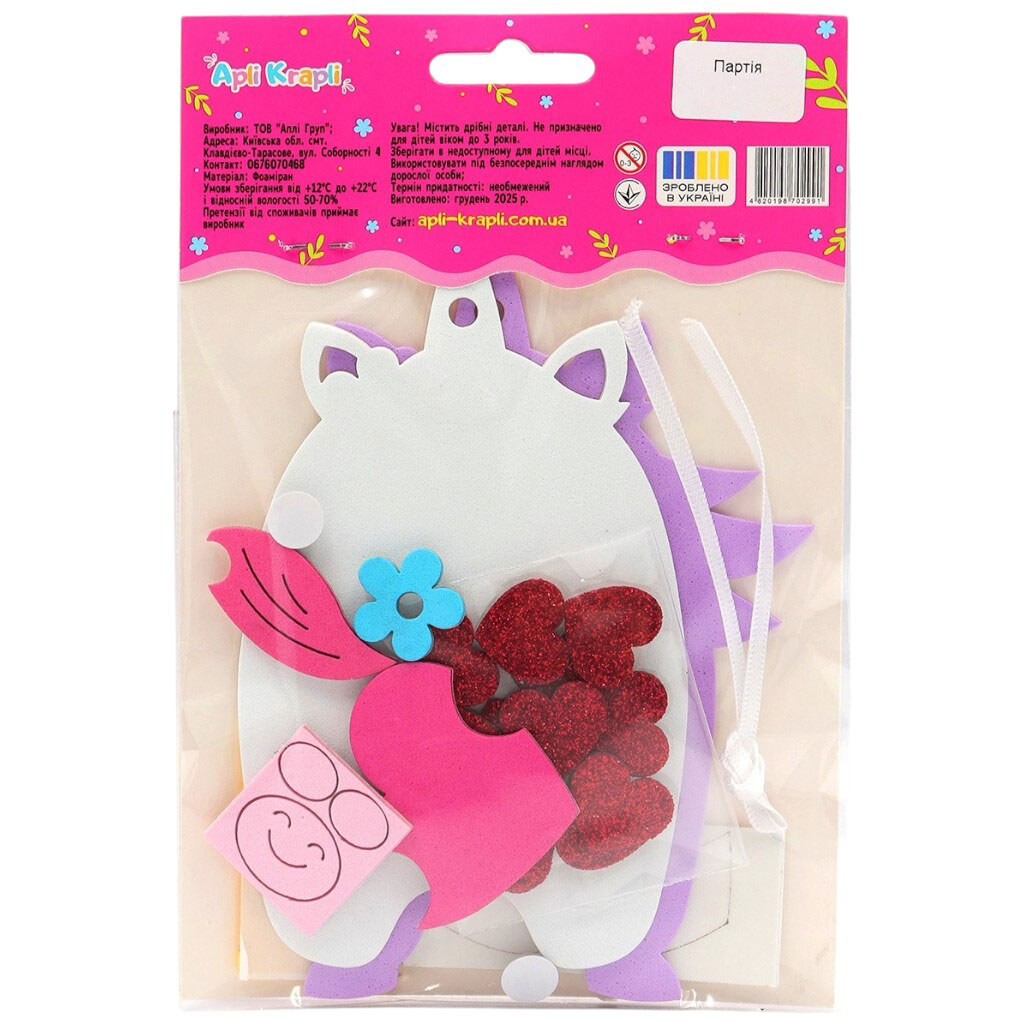 Набор для творчества "Сделай сам", Аплі Краплі - № 2 Набор для творчества "Сделай сам", Аплі Краплі - № 2