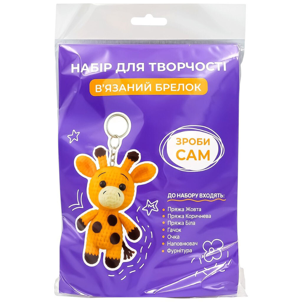 Набор для творчества "Вязаный брелок", микс - № 1 Набор для творчества "Вязаный брелок", микс - № 1