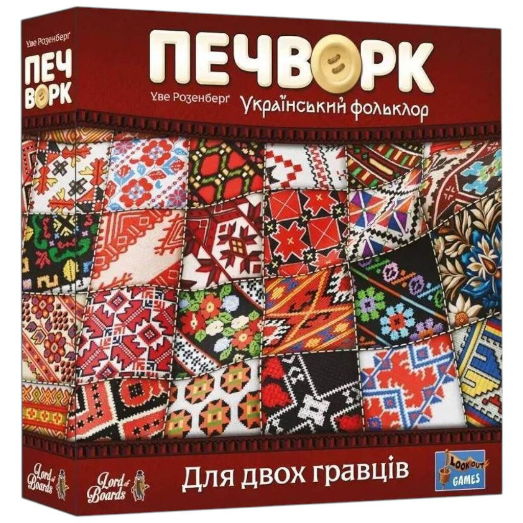 Настольная игра "Печворк. Украинский фольклор" - № 1 Настольная игра "Печворк. Украинский фольклор" - № 1