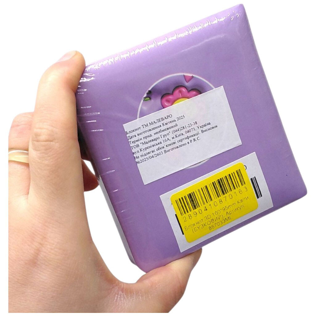 Блокнот 3D "Квіти", 10х9,5 см, Malevaro - № 2 Блокнот 3D "Квіти", 10х9,5 см, Malevaro - № 2