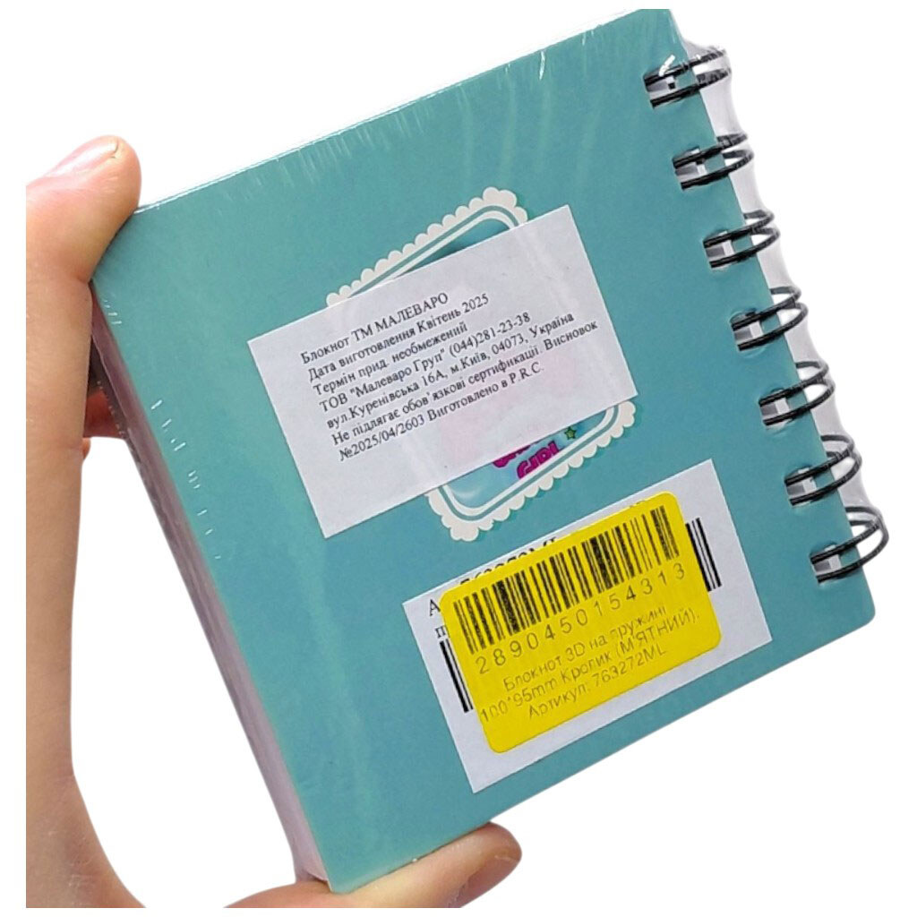 Блокнот 3D на пружині "Кролик", 10х9,5 см, темно-рожевий, Malevaro - № 2 Блокнот 3D на пружині "Кролик", 10х9,5 см, темно-рожевий, Malevaro - № 2