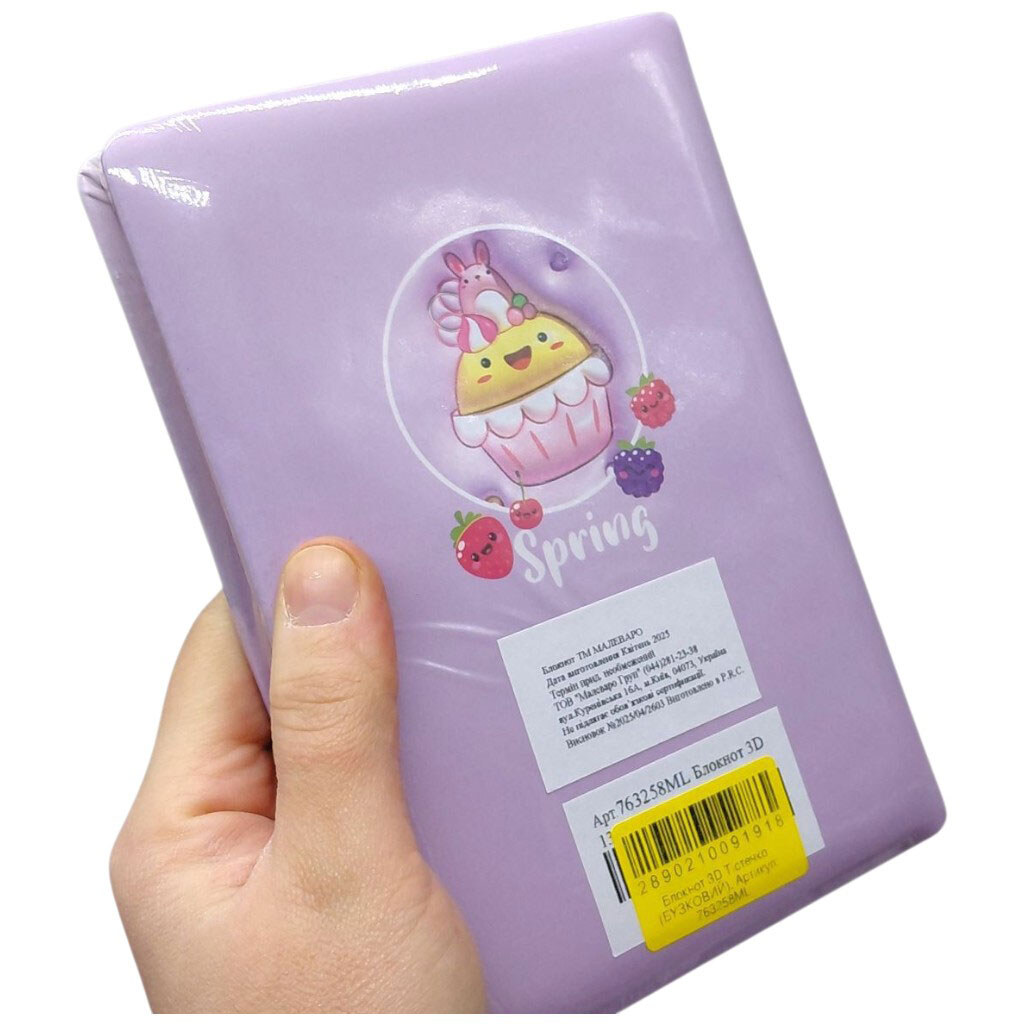 Блокнот 3D "Цветы", формат а5, Malevaro - № 2 Блокнот 3D "Цветы", формат а5, Malevaro - № 2