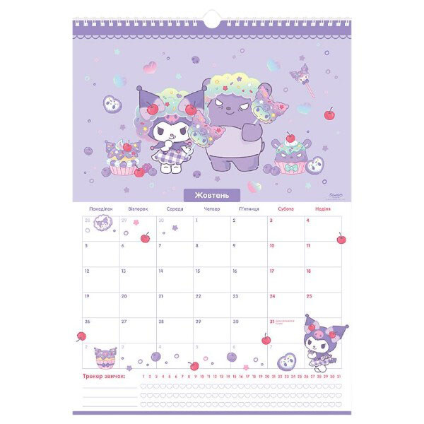 Календарь-планер настенный на 2026 год, Kite - № 2 Календарь-планер настенный на 2026 год, Kite - № 2