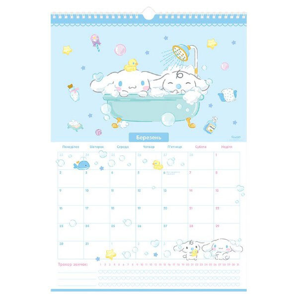 Календарь-планер настенный на 2026 год, Kite - № 7 Календарь-планер настенный на 2026 год, Kite - № 7