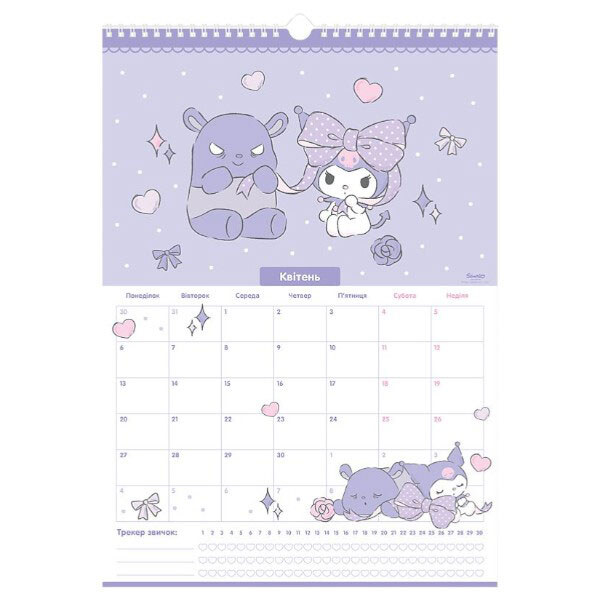 Календарь-планер настенный на 2026 год, Kite - № 8 Календарь-планер настенный на 2026 год, Kite - № 8