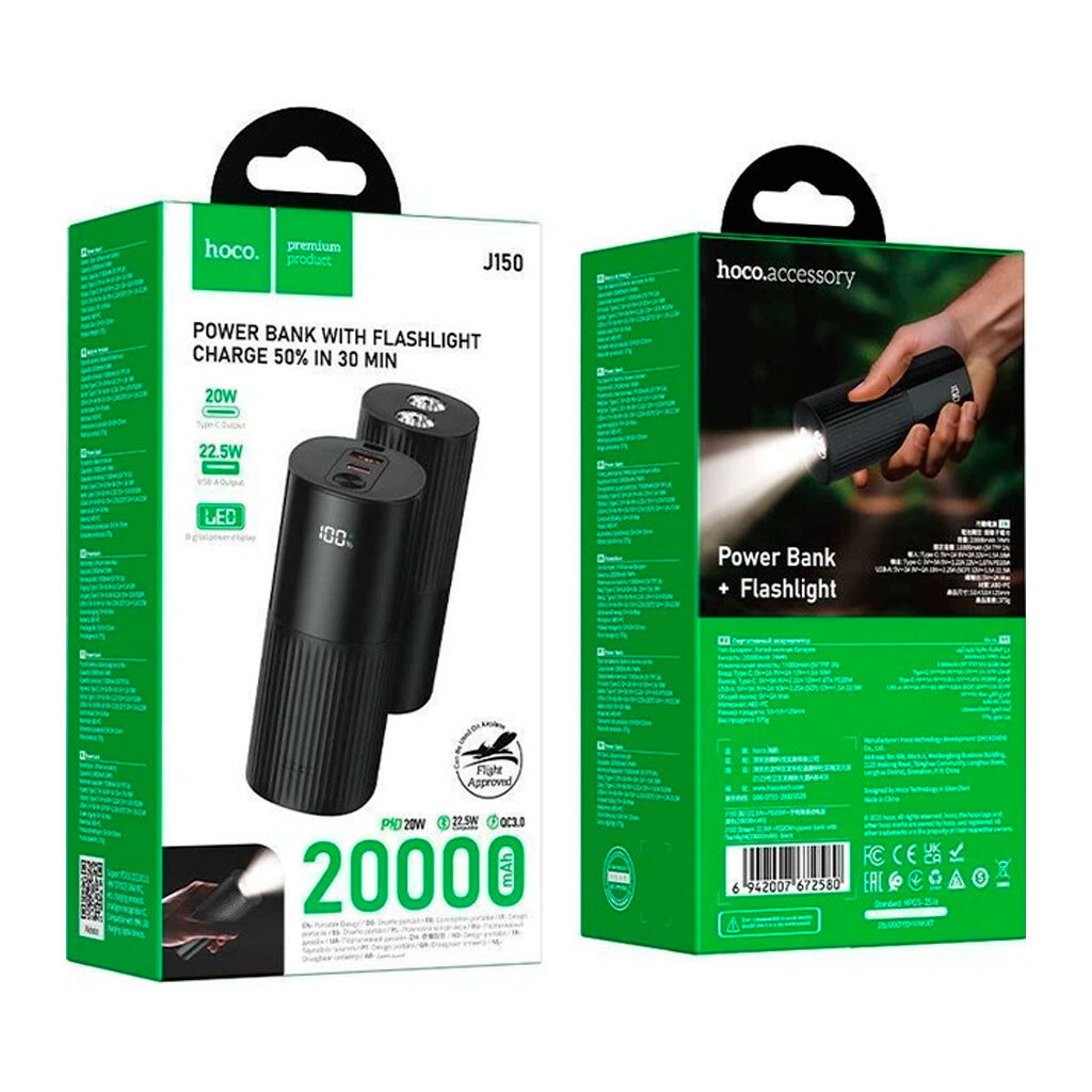 Портативная батарея (Power Bank) Hoco J150, 20000 mAh, Черный - № 6 Портативная батарея (Power Bank) Hoco J150, 20000 mAh, Черный - № 6