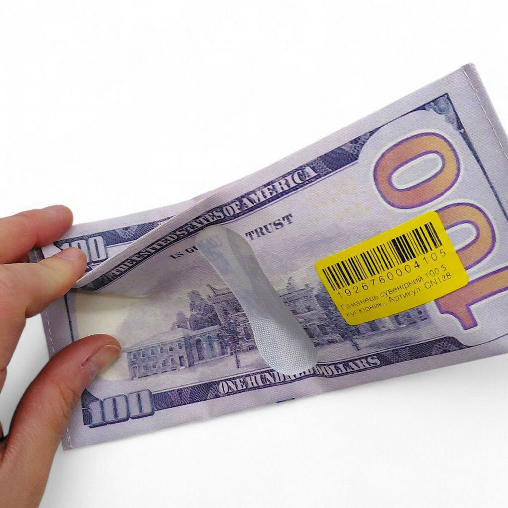 Кошелек сувенирный, купюрник, Mic - № 2 Кошелек сувенирный, купюрник, Mic - № 2