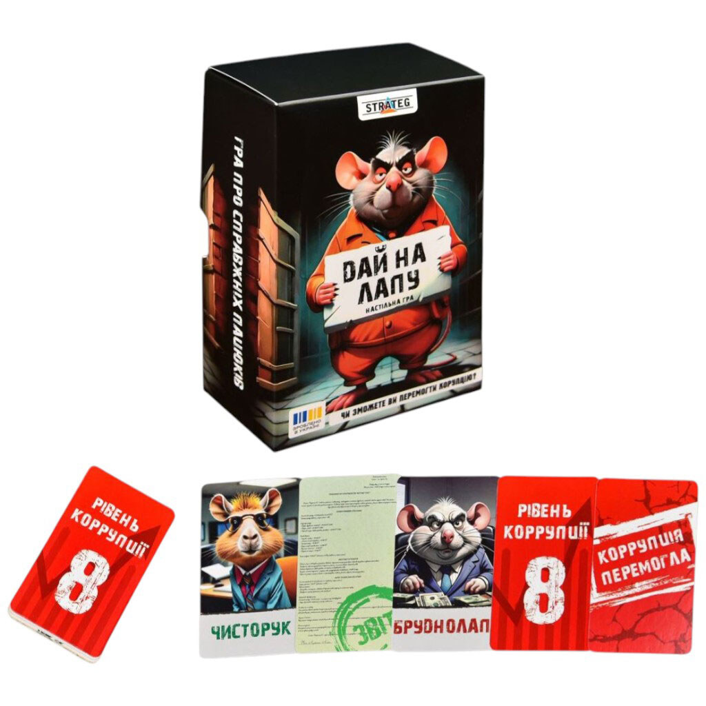 Настольная игра "Дай на лапу", укр, Strateg - № 1 Настольная игра "Дай на лапу", укр, Strateg - № 1