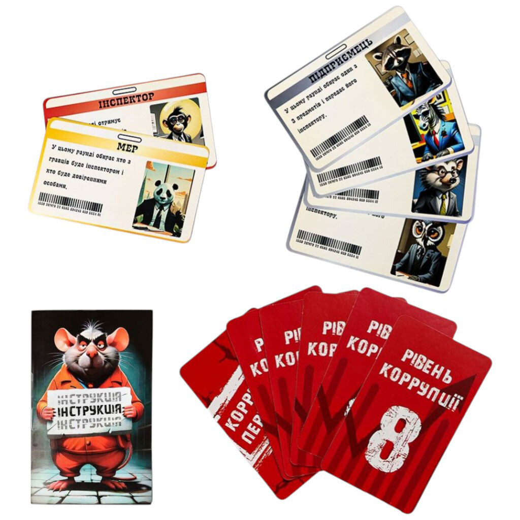 Настольная игра "Дай на лапу", укр, Strateg - № 2 Настольная игра "Дай на лапу", укр, Strateg - № 2