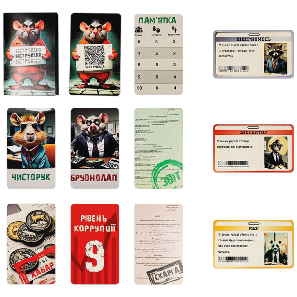 Настольная игра "Дай на лапу", укр, Strateg - № 4 Настольная игра "Дай на лапу", укр, Strateg - № 4