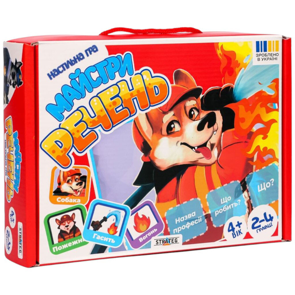 Настольная игра "Мастера предложений", укр, Strateg - № 5 Настольная игра "Мастера предложений", укр, Strateg - № 5