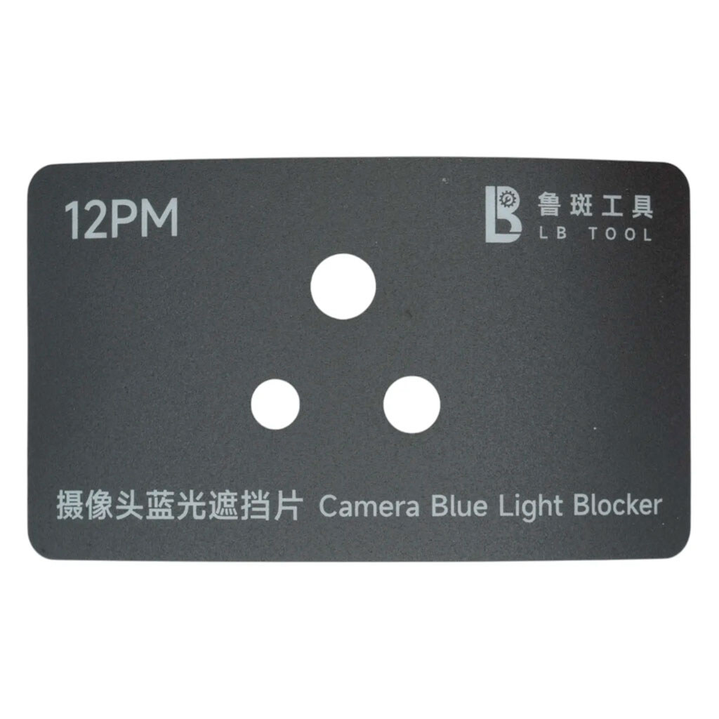 Трафарет Luban - № 13 Трафарет Luban - № 13