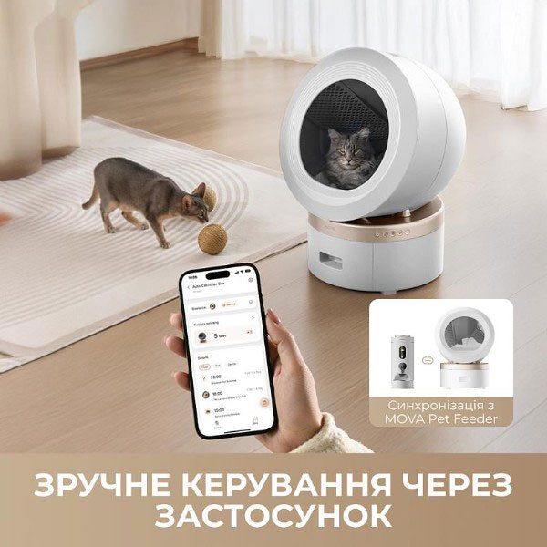 Автоматический смарт туалет для кошек Mova LR10 Prime, Белый - № 15 Автоматический смарт туалет для кошек Mova LR10 Prime, Белый - № 15