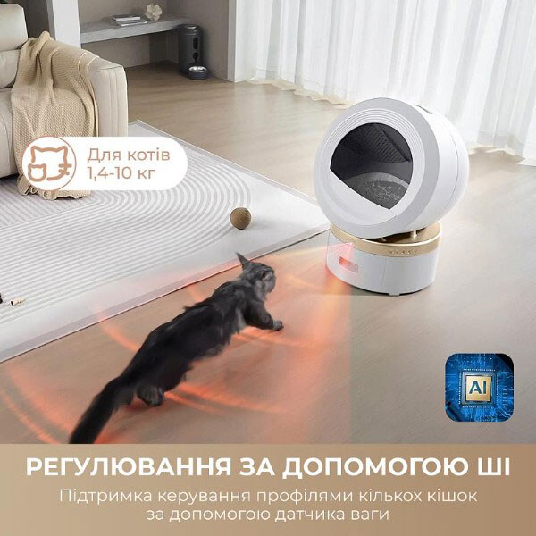 Автоматический смарт туалет для кошек Mova LR10 Prime, Белый - № 17 Автоматический смарт туалет для кошек Mova LR10 Prime, Белый - № 17