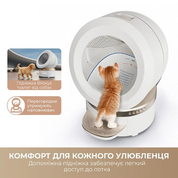 Автоматический смарт туалет для кошек Mova LR10 Prime, Белый - № 19 Автоматический смарт туалет для кошек Mova LR10 Prime, Белый - № 19