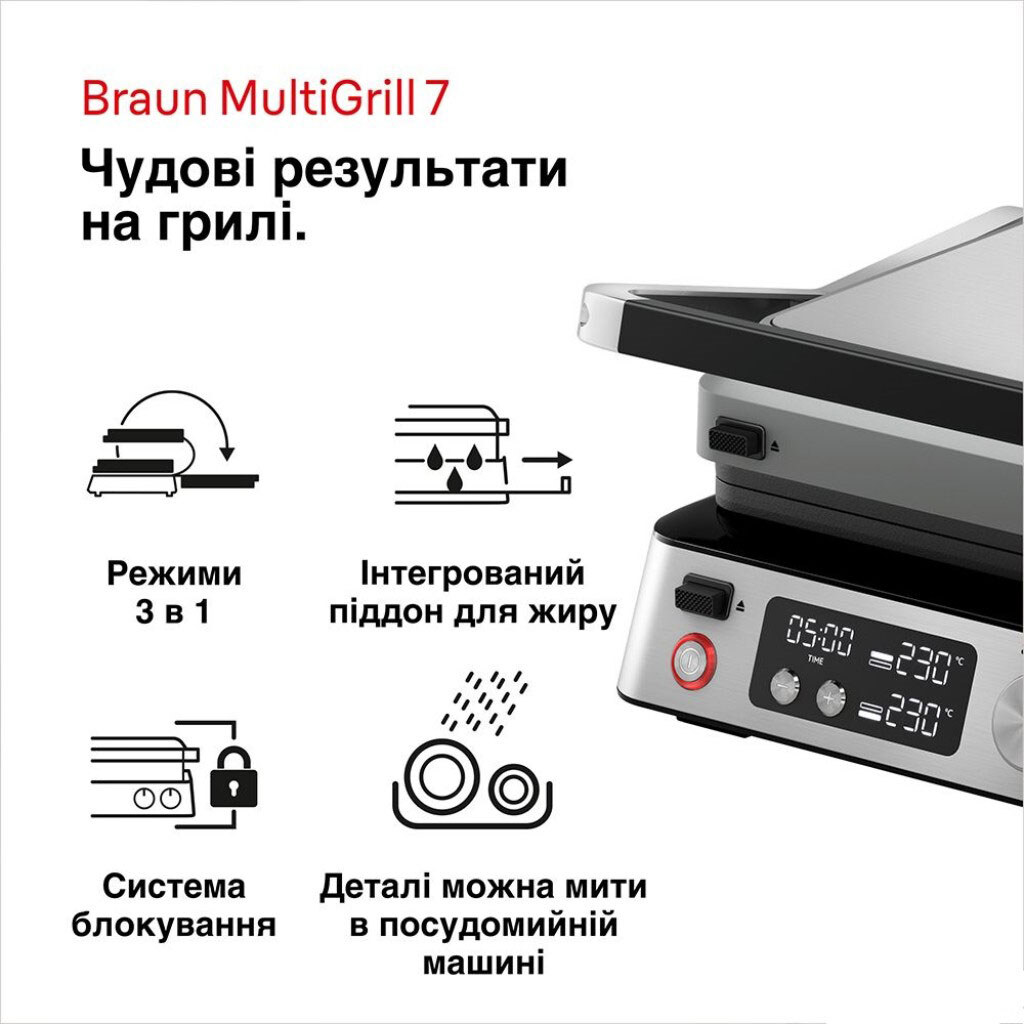 Гриль Braun MultiGrill 7 CG 7044, Срібний - № 6 Гриль Braun MultiGrill 7 CG 7044, Срібний - № 6