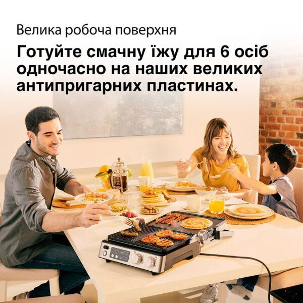 Гриль Braun MultiGrill 7 CG 7044, Срібний - № 10 Гриль Braun MultiGrill 7 CG 7044, Срібний - № 10