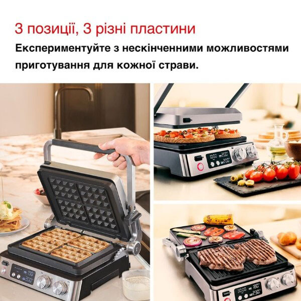 Гриль Braun MultiGrill 7 CG 7044, Срібний - № 11 Гриль Braun MultiGrill 7 CG 7044, Срібний - № 11